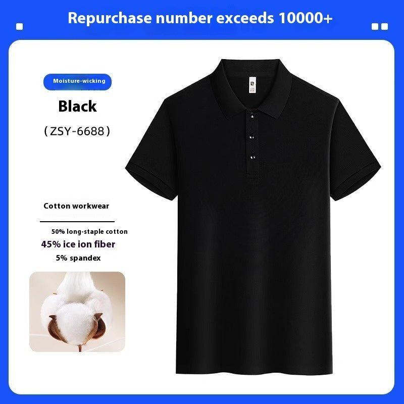 Collar Men's Short-sleeved Polo Shirt High-end