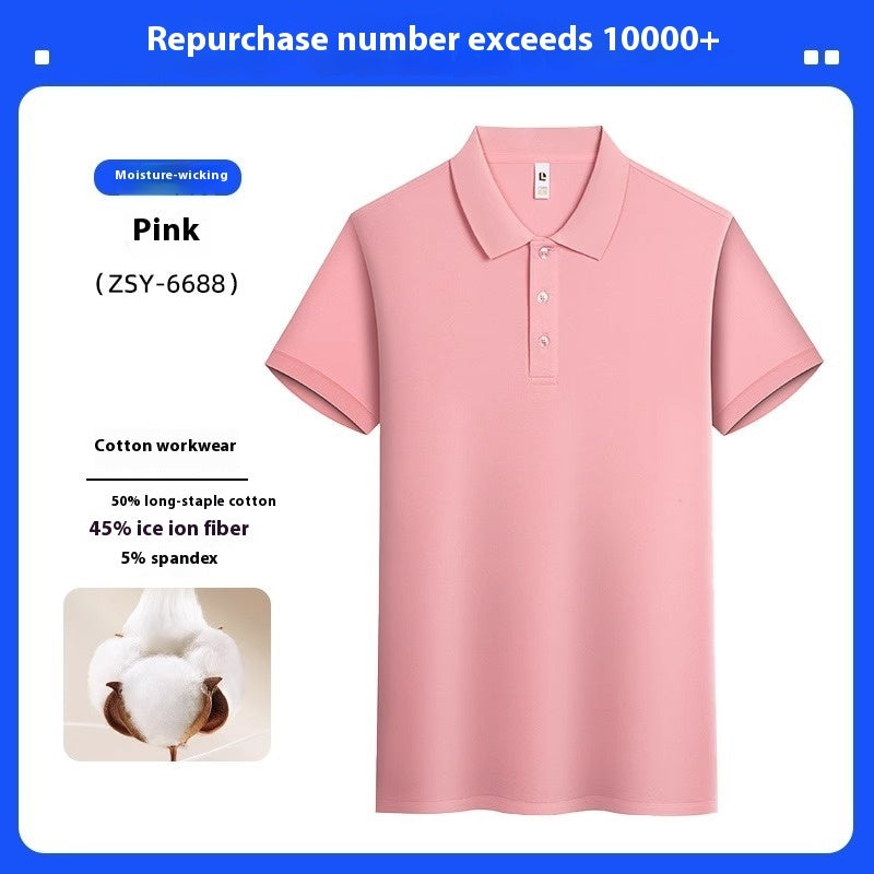 Collar Men's Short-sleeved Polo Shirt High-end