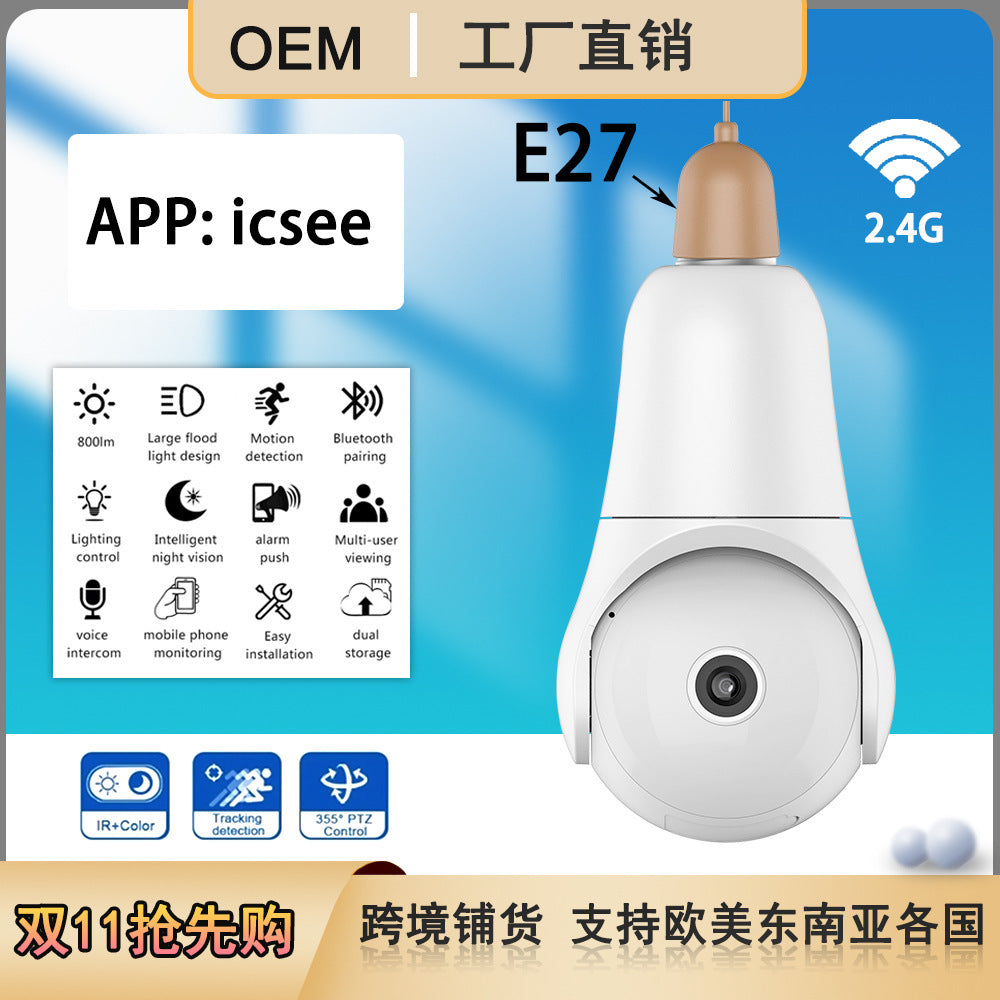 Camera WIFI Remote Mobile Phone Monitoring Night Vision Household Bulb
