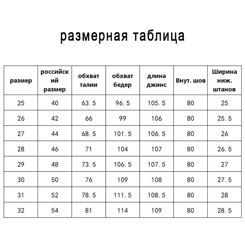 Womens Springfall Denim Jeans From Russia