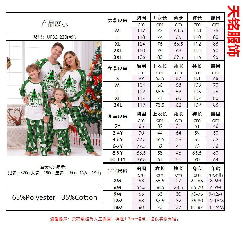 Parent-child Leisure Wear Set Plaid Stitching Printing Christmas
