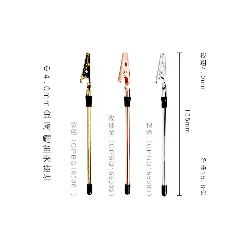 Jewelry Bracelet Accessory Tool Gold-Plated Iron Rod Multi-Functional Alligator Clip Note Holder 155mm