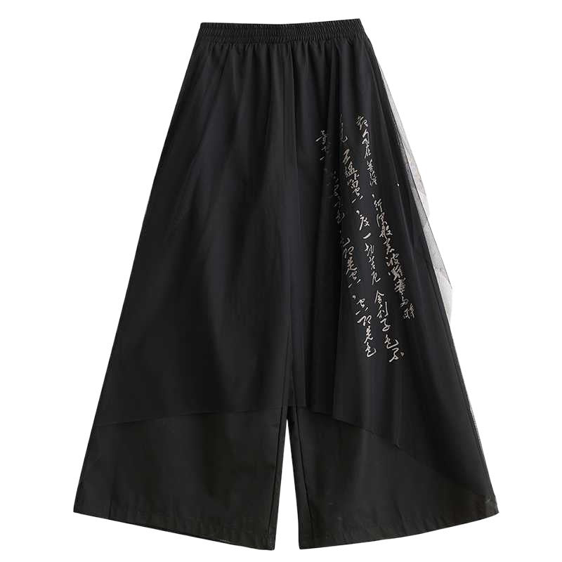 Loose Dark Printed Personality Mesh Stitching Culottes