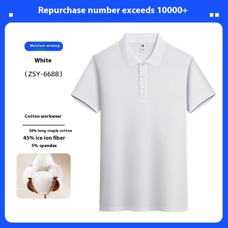 Collar Men's Short-sleeved Polo Shirt High-end