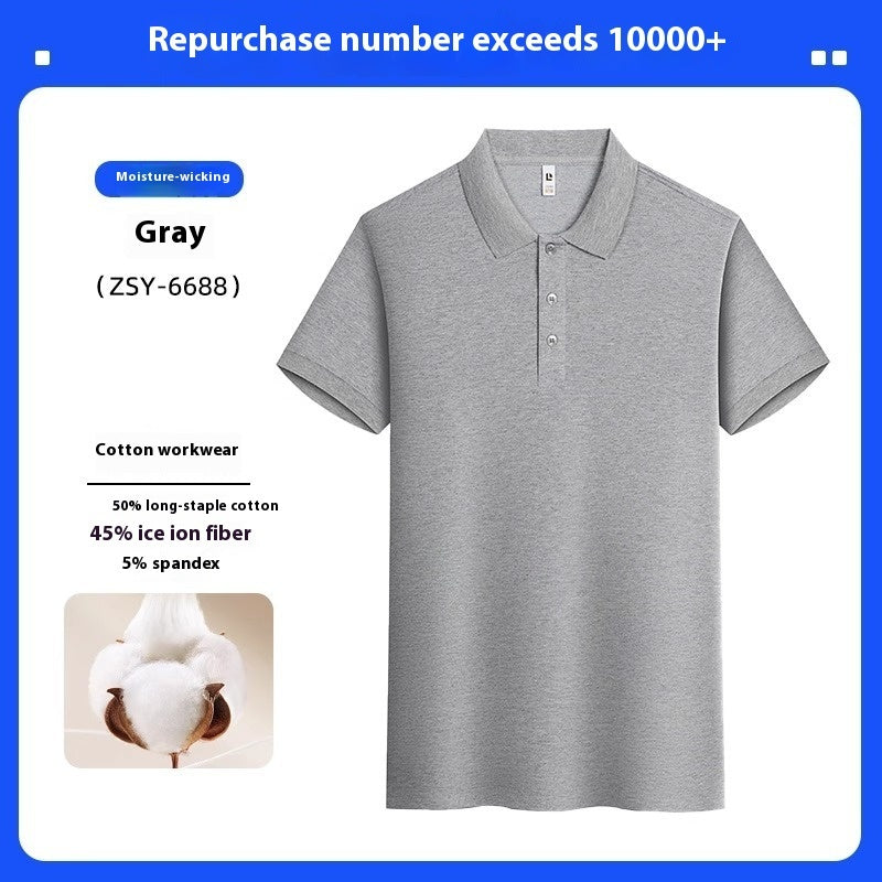 Collar Men's Short-sleeved Polo Shirt High-end