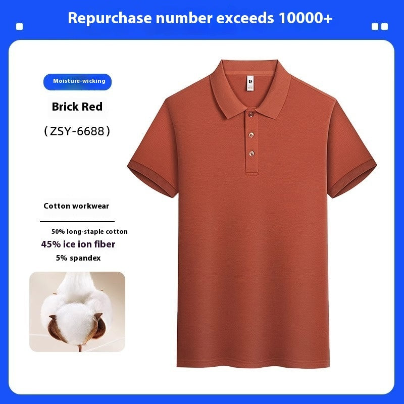 Collar Men's Short-sleeved Polo Shirt High-end