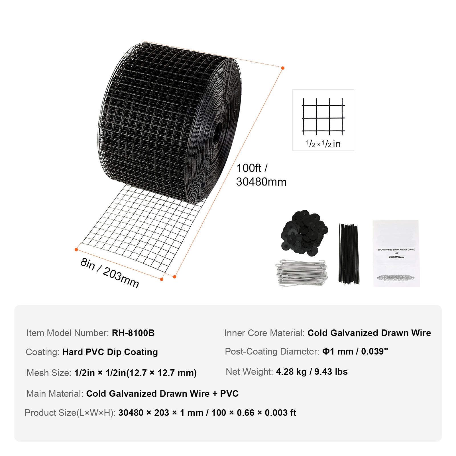 VEVORSolar Panel Bird Guard, Critter Guard Roll Kit With Stainless Steel Fasteners, Solar Panel Guard With Rust-proof PVC Coating,