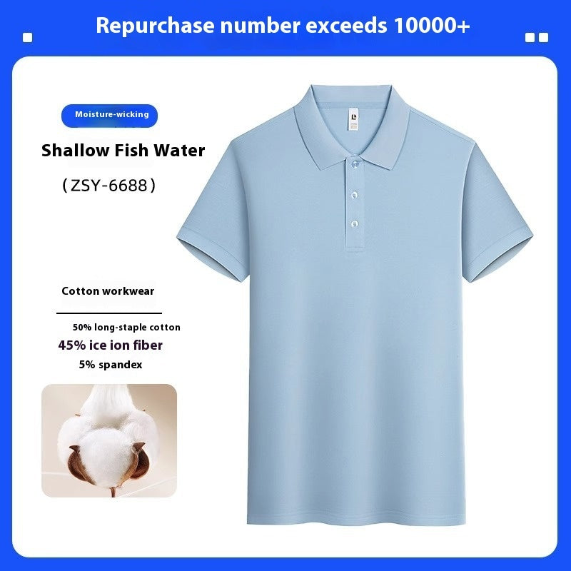 Collar Men's Short-sleeved Polo Shirt High-end