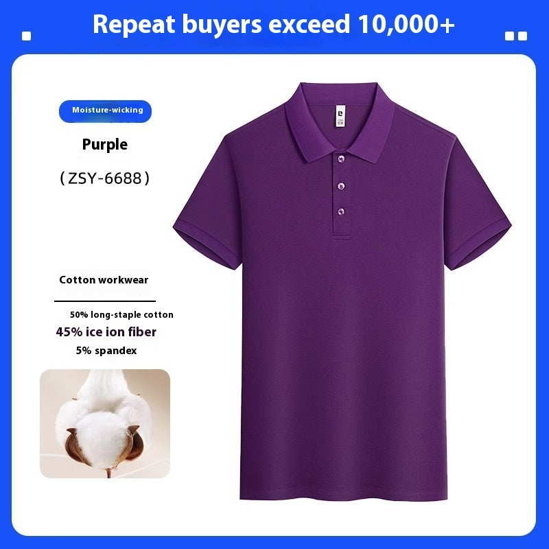 Collar Men's Short-sleeved Polo Shirt High-end