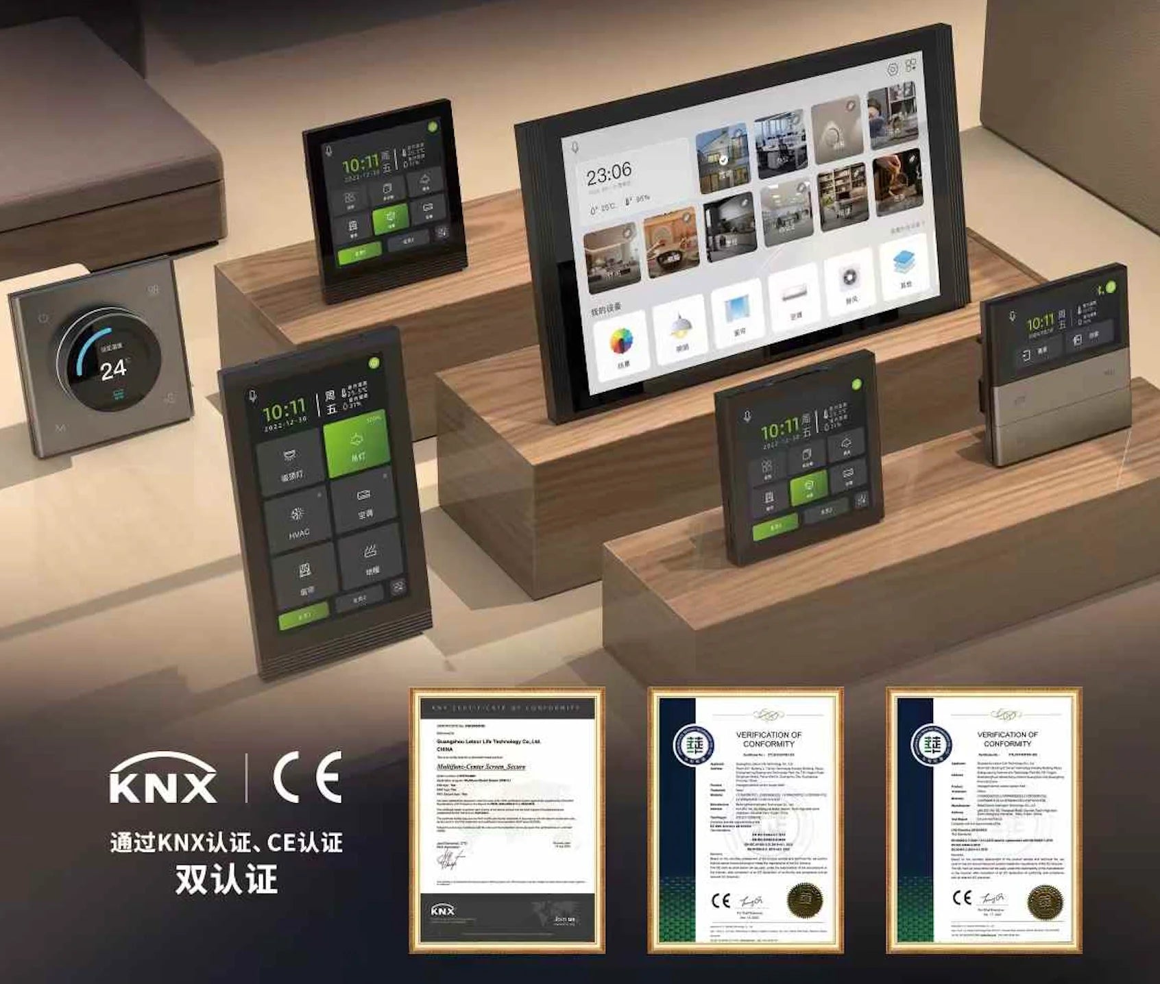 Factory Price KNX/EIB Mobile Illuminance Sensor Smart Hotel System KNX Smart Home Motion Sensor