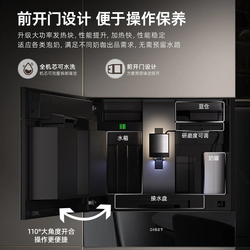 Home Fully Embedded American Italian Automatic Coffee Machine Italian Small Automatic Milk Foam Grinding