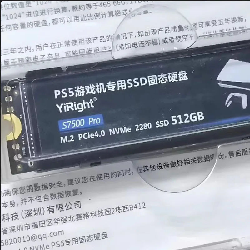 For PS5 Host SSD Solid State Drive M2 High Speed PCIe 4.0 Storage 512G/1T/2T Extended Gaming Disk