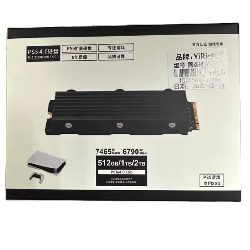 For PS5 Host SSD Solid State Drive M2 High Speed PCIe 4.0 Storage 512G/1T/2T Extended Gaming Disk