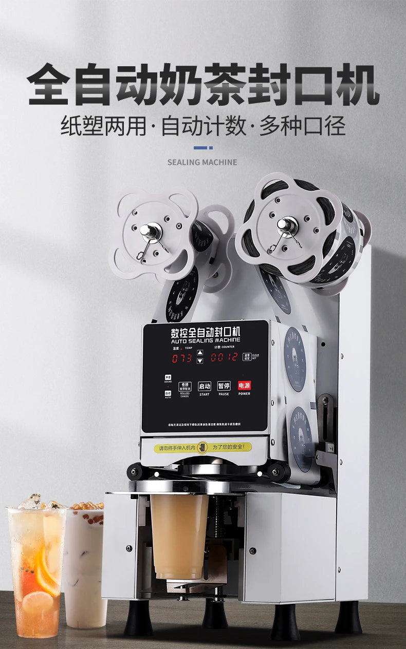 Commercial Electric Automatic Coffee Milk Tea Cold Hot Available Plastic Cup Sealing Machine