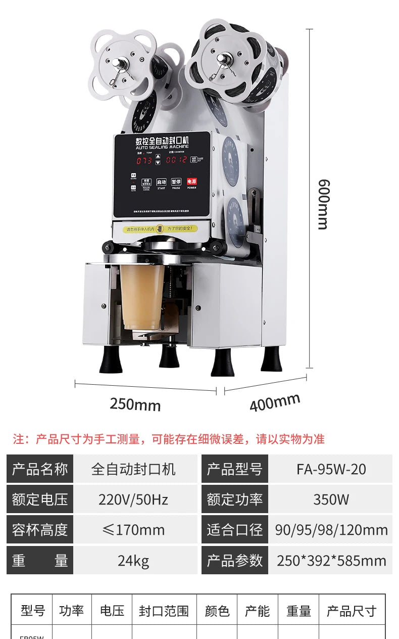 Commercial Electric Automatic Coffee Milk Tea Cold Hot Available Plastic Cup Sealing Machine