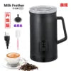 Cross-Border Household Electric Milk Frother Automatic Coffee and Milk Foaming Machine for Heating Milk