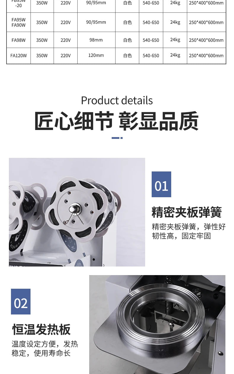 Commercial Electric Automatic Coffee Milk Tea Cold Hot Available Plastic Cup Sealing Machine