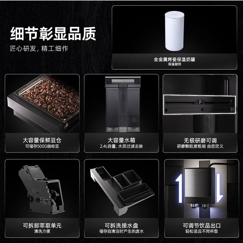 Home Fully Embedded American Italian Automatic Coffee Machine Italian Small Automatic Milk Foam Grinding