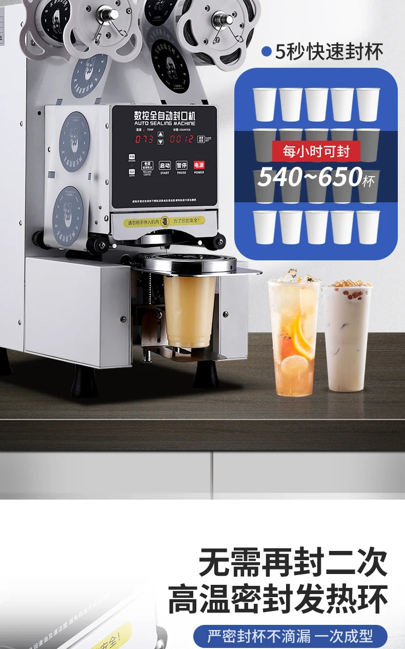Commercial Electric Automatic Coffee Milk Tea Cold Hot Available Plastic Cup Sealing Machine