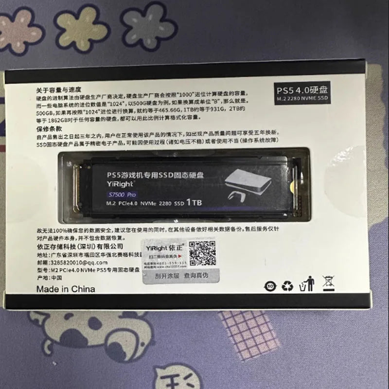 For PS5 Host SSD Solid State Drive M2 High Speed PCIe 4.0 Storage 512G/1T/2T Extended Gaming Disk