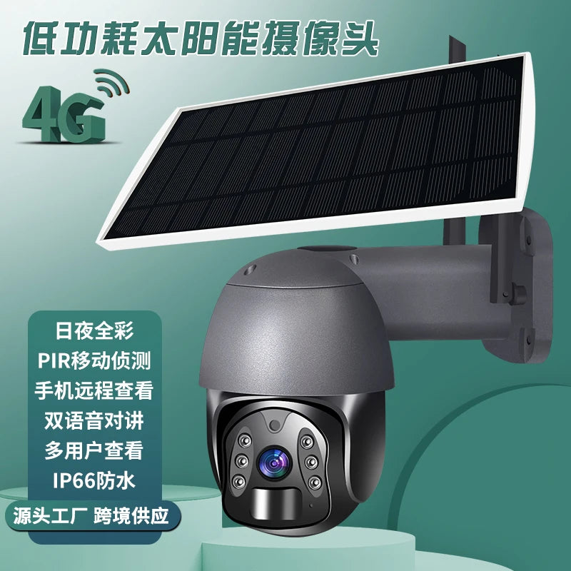 Hot Selling Tuya 4G Sim Card LTE Security CCTV Camera Wifi Intelligent Solar Powered PTZ Camera with Night Vision Function