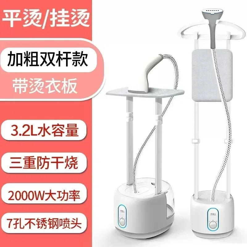 220V Antarctic hanging ironing machine household steam hand-held iron hanging vertical ironing clothes ironing electric iron AP