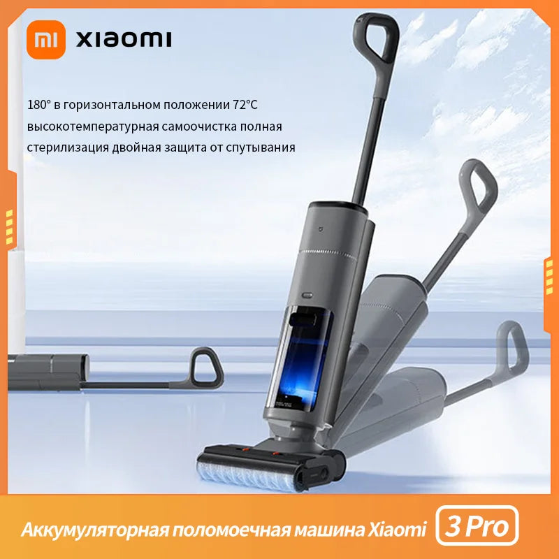 Моющий пылесос/влажная уборка Беспроводной пылесос  XIAOMI MIJIA 3pro，Автоматический сушка, сухая уборка, аква-фильтр