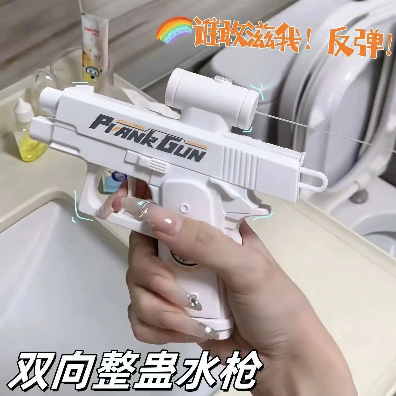 Mischievous Water Gun Toy Handheld Manual Two-Way Water Gun Prank Water gun Toy Trick  Double Directional Water Spray Mini Gun