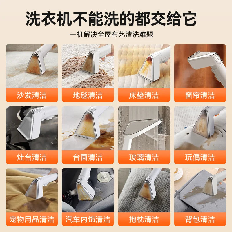 Fabric sofa cleaning machine suction integrated blanket mattress washing sofa artifact leave-in washing vacuum cleaner L3