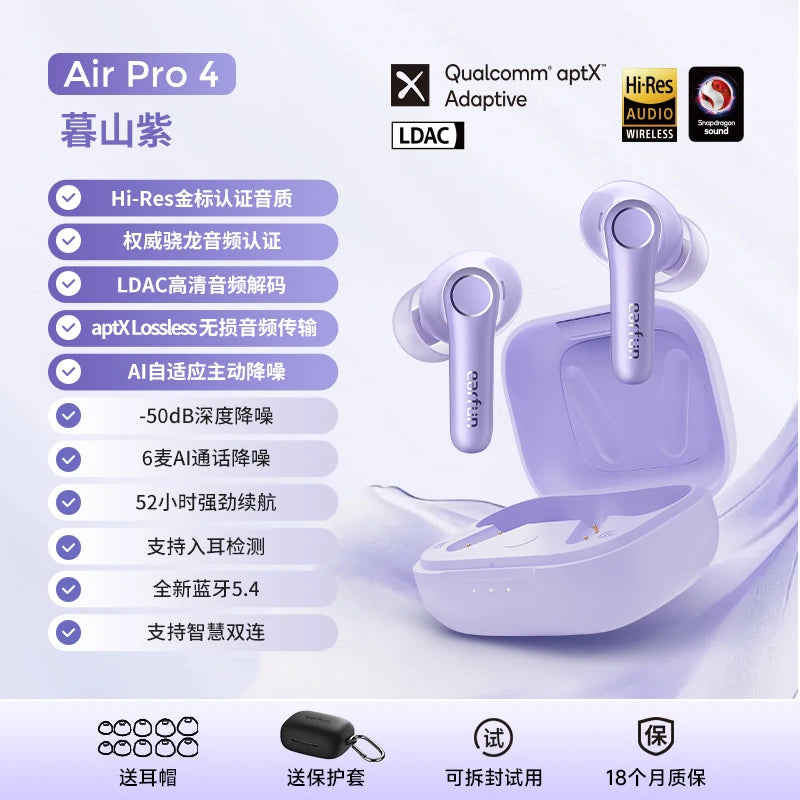 EarFun Air Pro 4 Wireless Earphone HI-FI Bluetooth5.4 Earphones Active Noise Reduction IPX5 Waterproof E-sports PC Gamer Earbuds