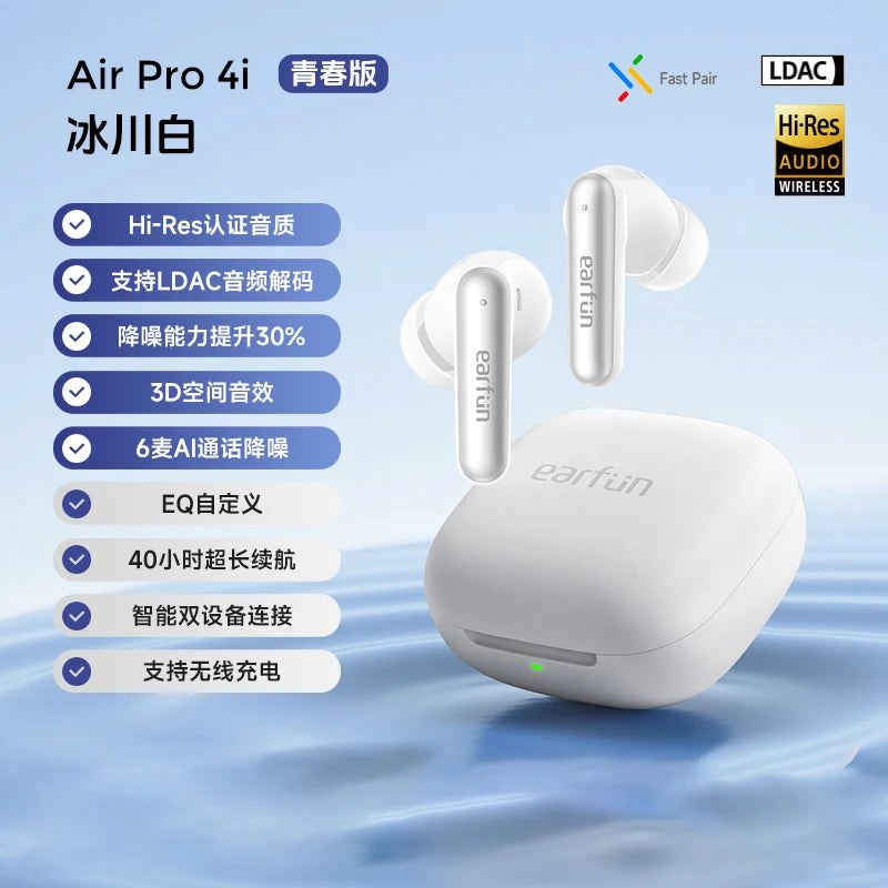 EarFun Air Pro 4i Wireless Earphone HI-FI Bluetooth 5.4 Active Noise Reduction TWS Earphone E-sports Earbud Gamer Accessories