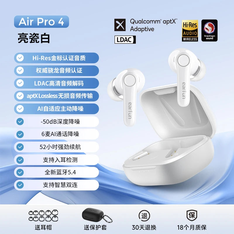 EarFun Air Pro 4 Wireless Earphone HI-FI Bluetooth5.4 Earphones Active Noise Reduction IPX5 Waterproof E-sports PC Gamer Earbuds