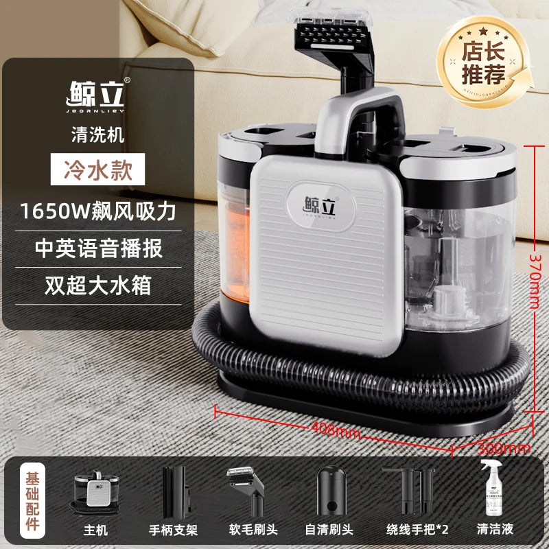 JEORNLIEY 220V 1650W 15000Pa Fabric High Temperature Steam All-in-One Mattress Curtain Carpet Magic Cleaning Machine