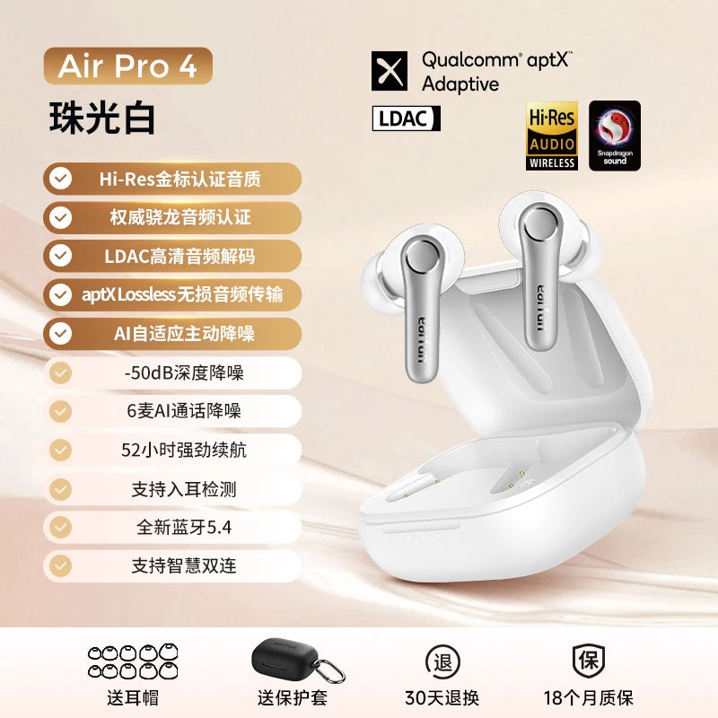 EarFun Air Pro 4 Wireless Earphone HI-FI Bluetooth5.4 Earphones Active Noise Reduction IPX5 Waterproof E-sports PC Gamer Earbuds