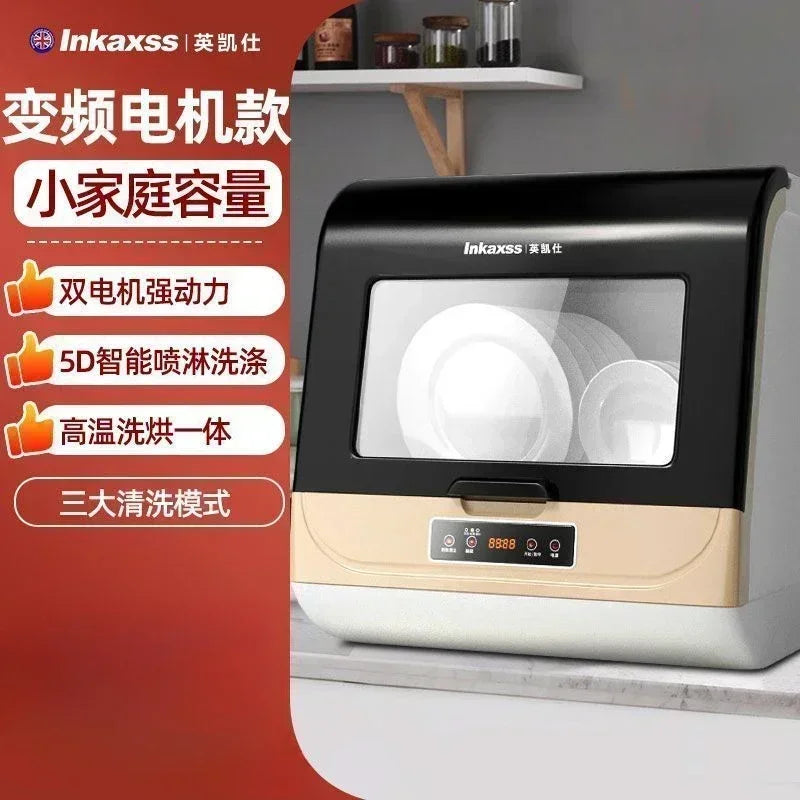 Household smart fully automatic desktop dishwasher - compact, installation-free, with disinfection and drying functions