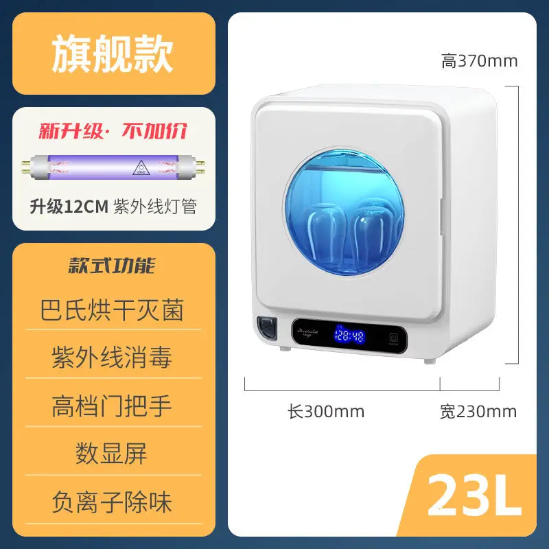 Automatic bottle disinfection cabinet sterilizer drying sterilization, drain-free ultraviolet light baby small household