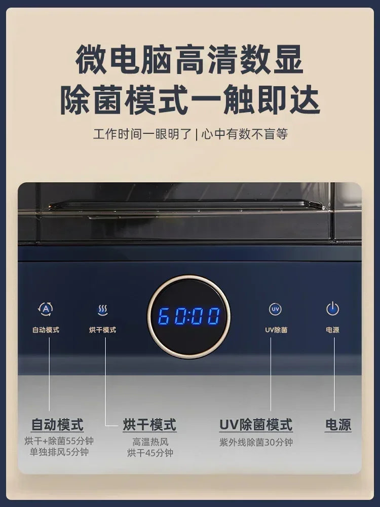 220V Bear Disinfection Bowl Counter Type Household Kitchen Small Bowl Chopsticks Dryer Tableware UV Bottle Sterilizer A