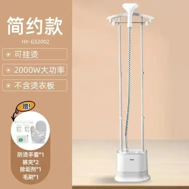 220V Haier Garment Ironing Machine Home Handheld Steam Iron Vertical Ironing Machine Ironing Clothes Steam Cleaner Machine C