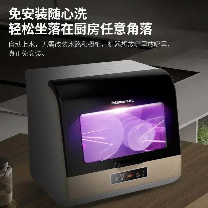 Household smart fully automatic desktop dishwasher - compact, installation-free, with disinfection and drying functions