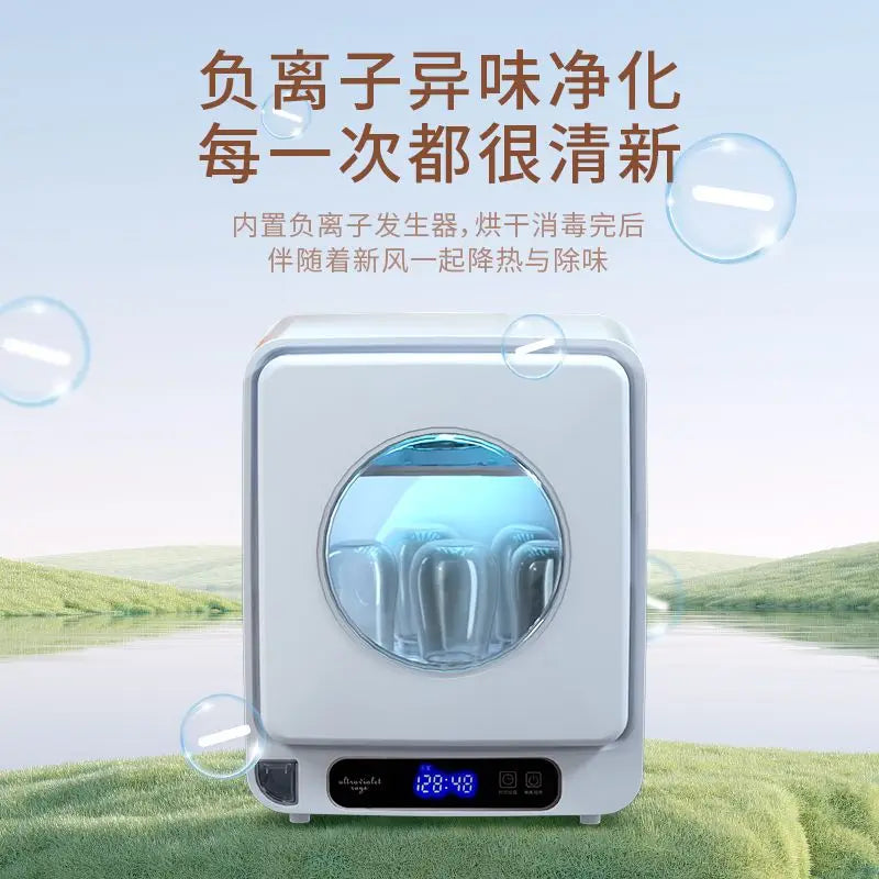 Automatic bottle disinfection cabinet sterilizer drying sterilization, drain-free ultraviolet light baby small household