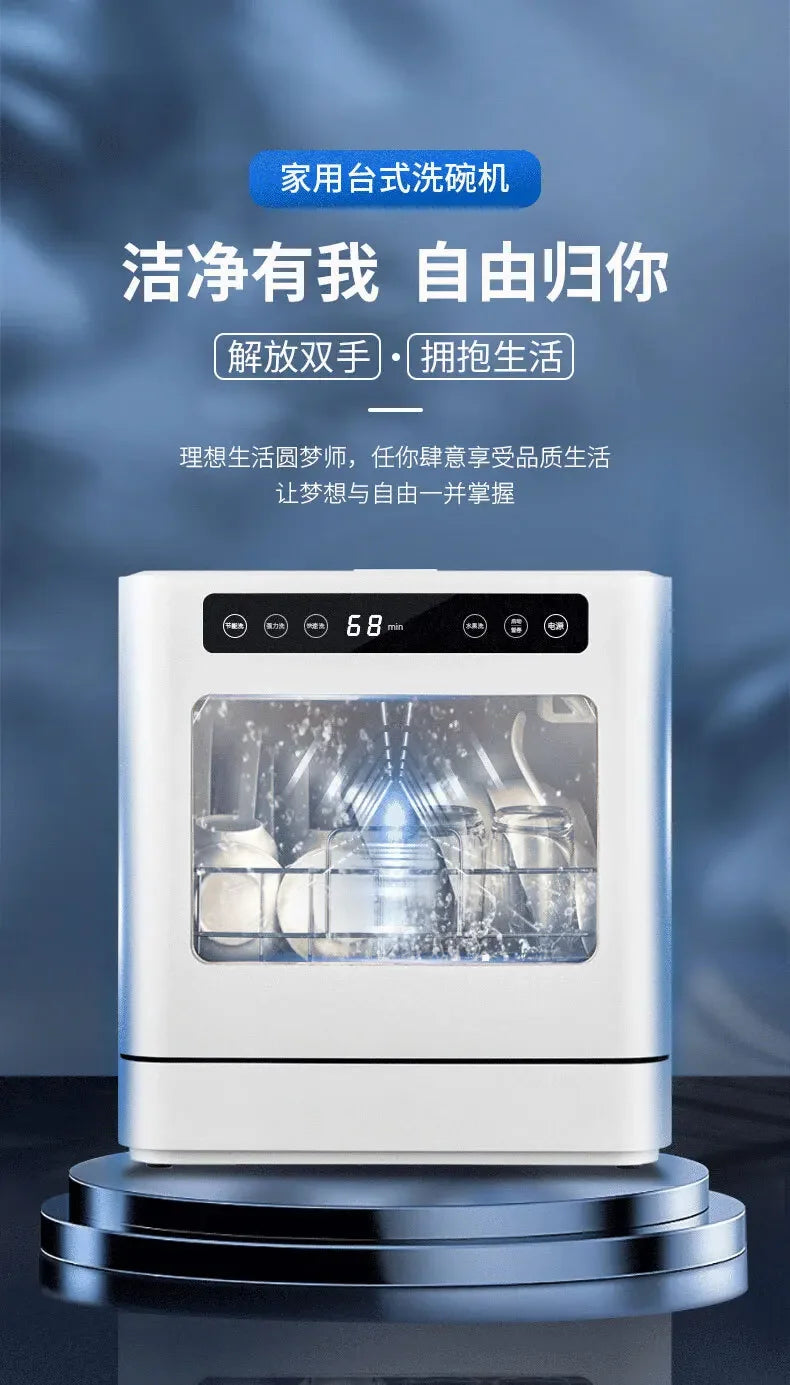 220V Portable Dishwasher 8 Person Auto Upper Lower Spray No Install Dry Sterilize Xiaotaiyang