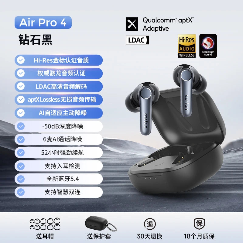 EarFun Air Pro 4 Wireless Earphone HI-FI Bluetooth5.4 Earphones Active Noise Reduction IPX5 Waterproof E-sports PC Gamer Earbuds