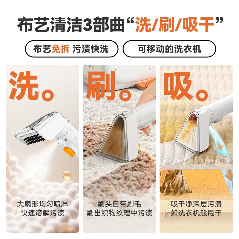 Fabric sofa cleaning machine suction integrated blanket mattress washing sofa artifact leave-in washing vacuum cleaner L3