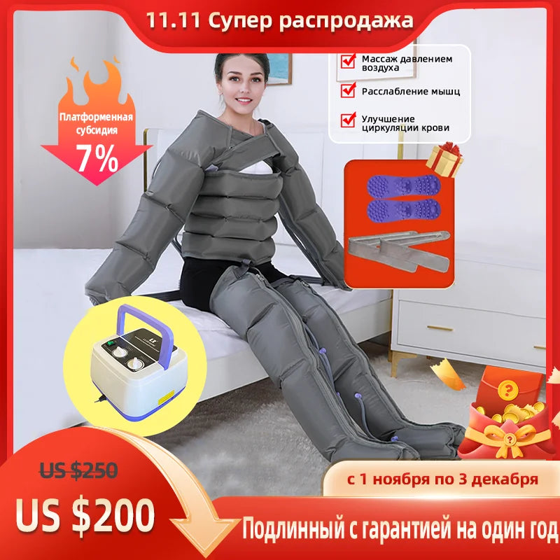 4-Cavity Electric Air Compression Leg Massager Wraps Arm Waist Foot Massage Machine Promote Blood Circulation Body Shapping