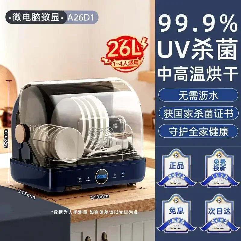 220V Bear Disinfection Bowl Counter Type Household Kitchen Small Bowl Chopsticks Dryer Tableware UV Bottle Sterilizer A