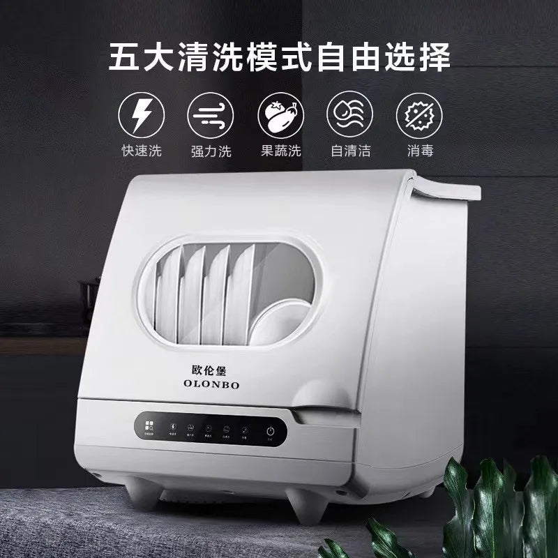 Small Desktop Dishwasher Household Installation-Free Automatic Intelligent Disinfection Drying 6 Sets of Dishwasher 미니식기세척기