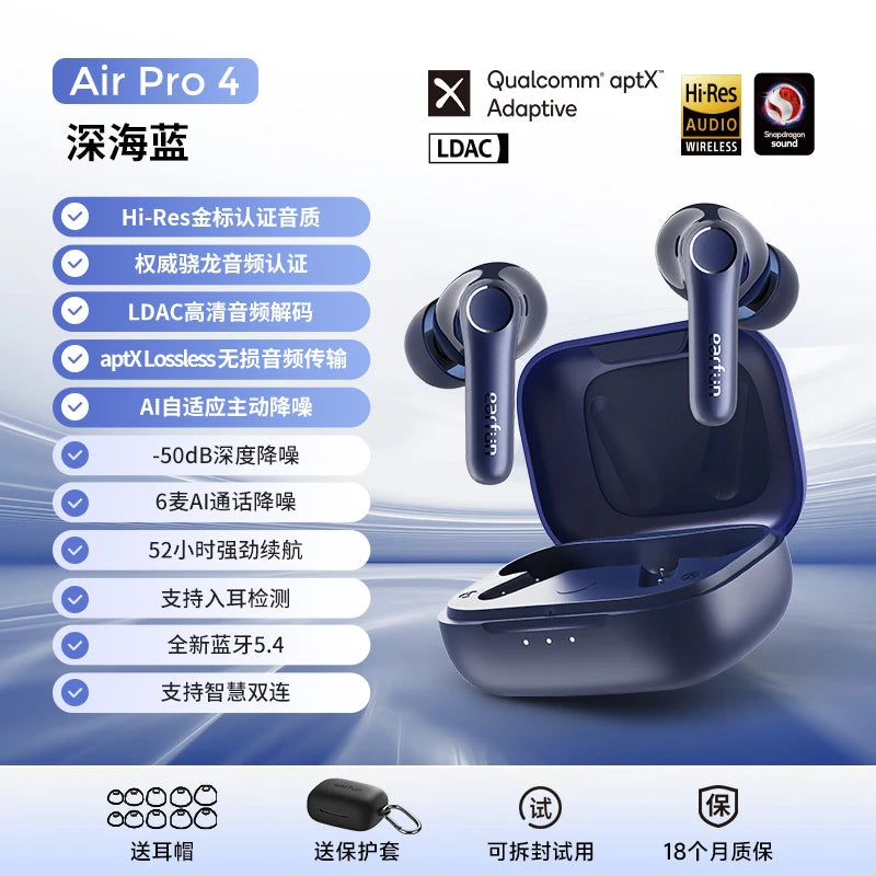 EarFun Air Pro 4 Wireless Earphone HI-FI Bluetooth5.4 Earphones Active Noise Reduction IPX5 Waterproof E-sports PC Gamer Earbuds