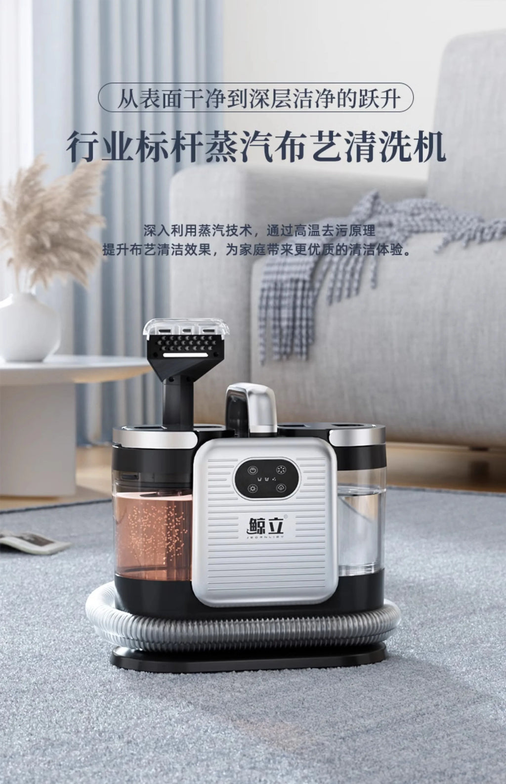 JEORNLIEY 220V 1650W 15000Pa Fabric High Temperature Steam All-in-One Mattress Curtain Carpet Magic Cleaning Machine