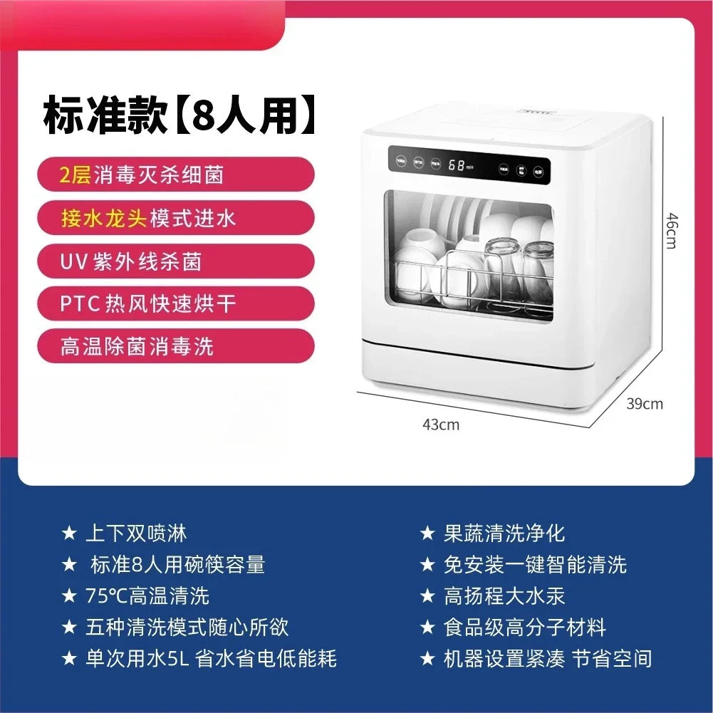 220V Portable Dishwasher 8 Person Auto Upper Lower Spray No Install Dry Sterilize Xiaotaiyang