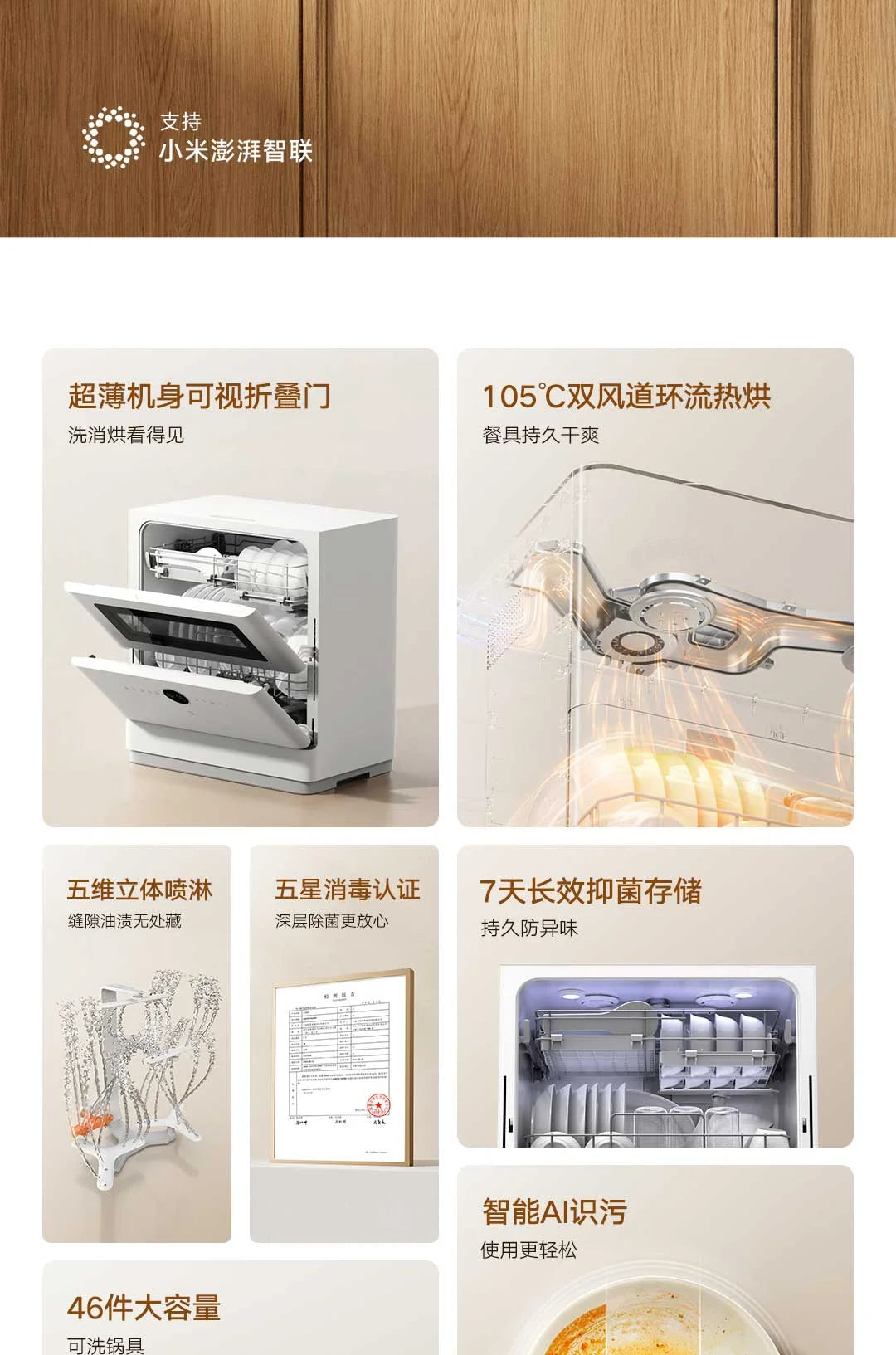 For Mijia Smart Desktop Dishwasher 6-Place S10